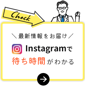 やぶきクリニック インスタグラム
